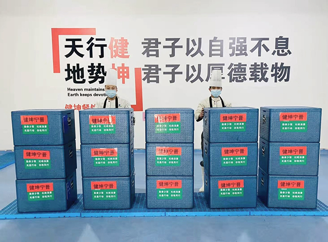 ��2��Ա�������ٷ���վ