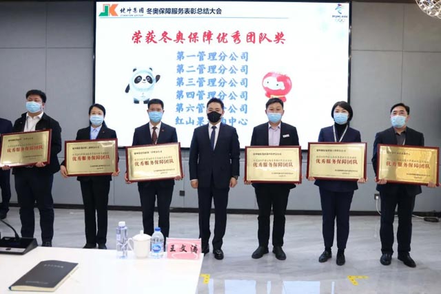 ��2��Ա�������ٷ���վ