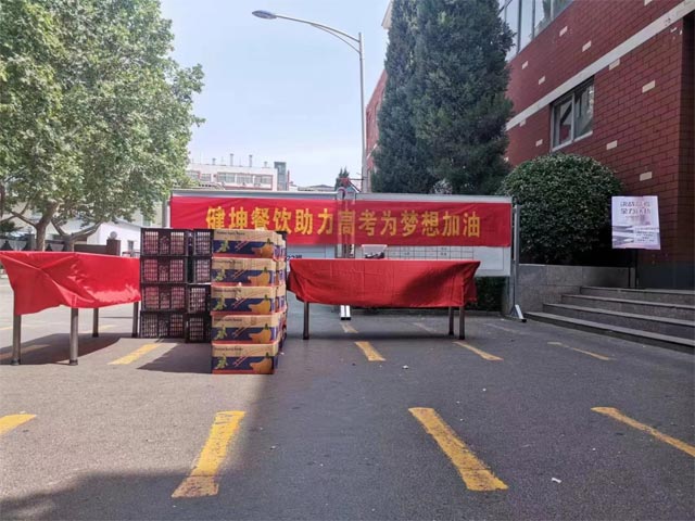 ��2��Ա�������ٷ���վ