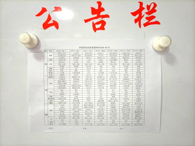 ��2��Ա�������ٷ���վ