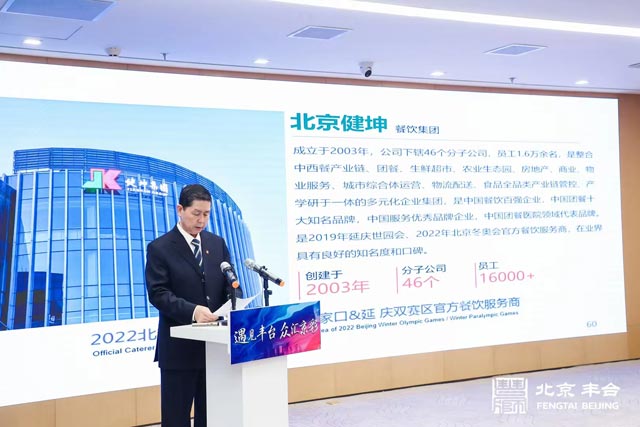 ��2��Ա�������ٷ���վ