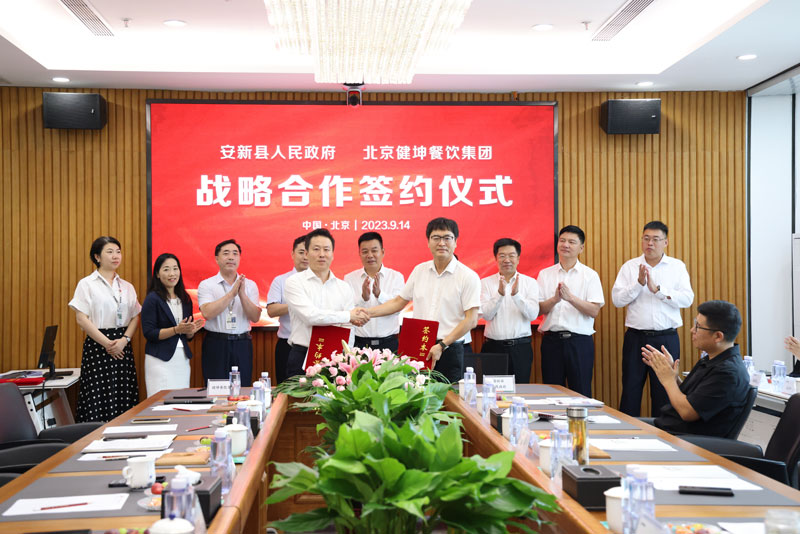 ��2��Ա�������ٷ���վ