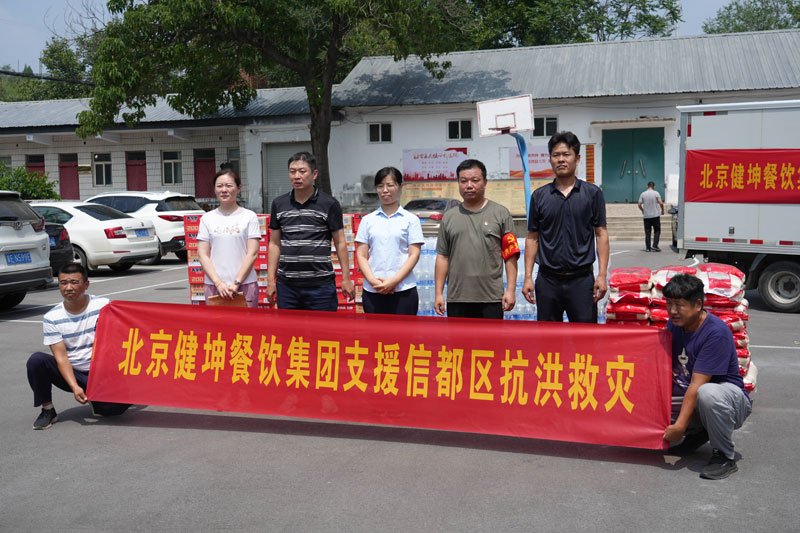 ��2��Ա�������ٷ���վ