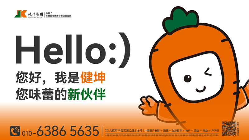 ��2��Ա�������ٷ���վ