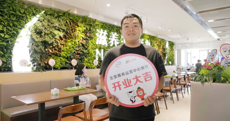 ��2��Ա�������ٷ���վ