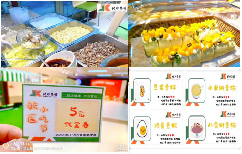 ��2��Ա�������ٷ���վ