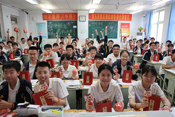 ��2��Ա�������ٷ���վ