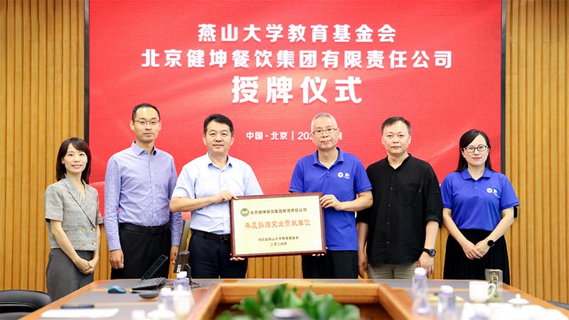 ��2��Ա�������ٷ���վ