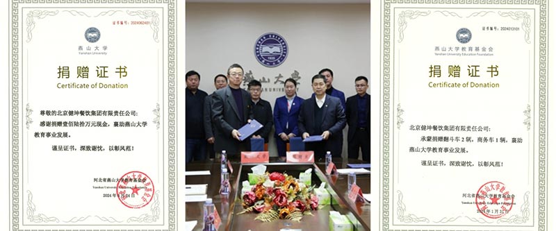 ��2��Ա�������ٷ���վ